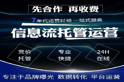 如何做百度推广？实战攻略
