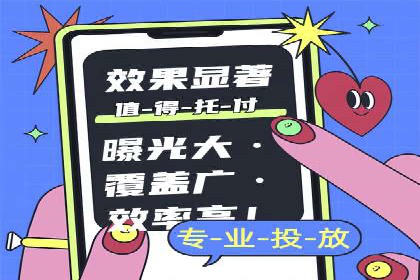 百度推广怎么做：成功案例分析与实战技巧